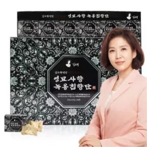 영묘사향 녹용침향단60환 1