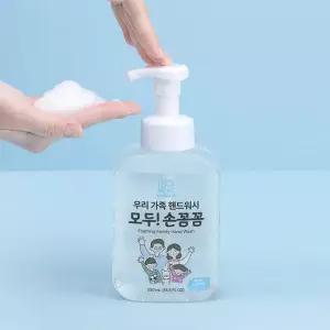 네이쳐러브메레 손곰꼼 온가족 핸드워시 거품 용기형 550ml 모음전