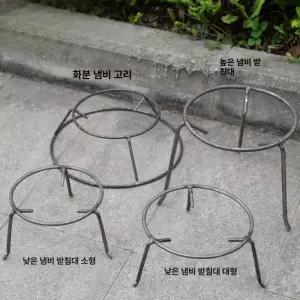 솥뚜껑 그릴 받침대 대형 거치대 거치 드럼통 불판