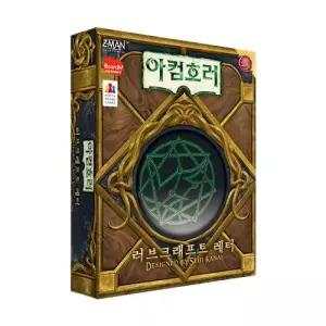 (정품) 아컴호러 러브크래프트 레터 14세이상 푸쉬유어럭 추리 카드 보드게임