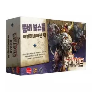 (정품) 좀비사이드 판타지 확장 어보미네이션 팩