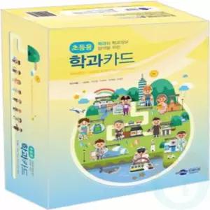 초등용 학과카드 청소년보드게임 교육교구 학습교구 아이보드게임