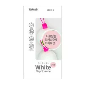 고퀄리티   나프탈렌 망대 301 R 좀약 고리형 방충제