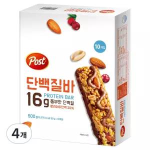 포스트 단백질바 주전부리 학교 사무실 간식 500g 4개