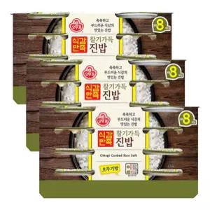학교 자취생 즉석요리 찰기가득 즉석밥 식감만족 진밥 210g 24개 서치103