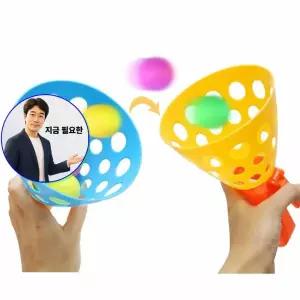 지금 필요한 소형슈팅볼 게임 세트 소형 슈팅 캐치볼