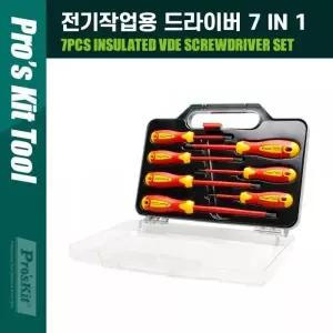 [하프클럽/]드라이버 스크루 전기 도구 정밀 비트 수리 키트 일자 무선