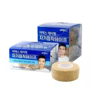 아텍스 테이핑 자가점착테이프 (소/중) 손목 손가락 (WC931AF)