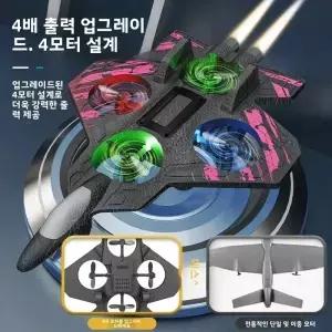 폼 항공기 스턴트 고정 높이 호버링 360 ° turnLED 조명 전투기 소년을 위한 선물 RC 드론
