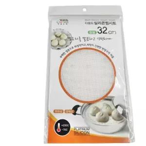 실리콘 찜시트 원형 32cm 조리용실리콘패드받침깔개 찜판 찜기 원형시트 (WB88E95)