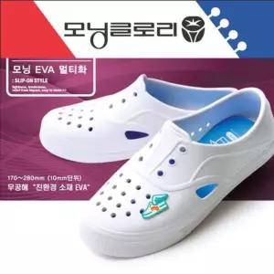 모닝글로리 EVA 실내화 멀티화 남여공용 170mm-280mm 여 공용 (WBB50C8)