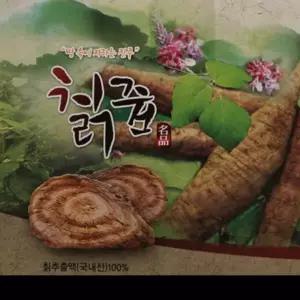 칡 땅속의 진주 칡즙 (60포1박스) OM