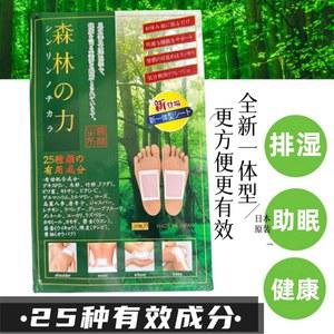 포레스트 파워 수액 밀착 수분 케어 허리 정신 패치 어깨 수면 회복