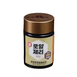 함평나비꿀 순수 천연꿀 생로얄제리50g 5병 / 국내산 로열젤리