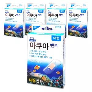 네오 맘스덤 아쿠아 방수밴드 일회용 반창고 5매입 대형 5개