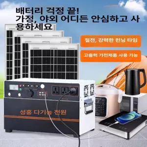 배터리 케이스 차량용 수납 차박 파우치 방수 캠핑용