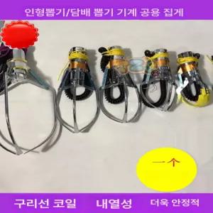 부속품 업소용 인형뽑기 집게 크레인 부품 갈고리 부속