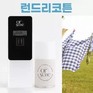 프리미엄 방향제 자동분사기 실내방향제 화장실 디퓨저 디지털 화이트 + 런드리코튼