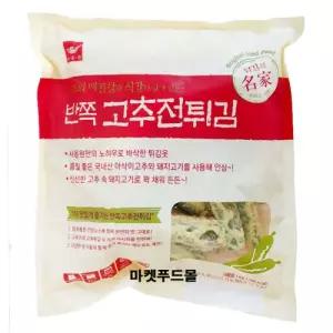 사옹원 반쪽고추전튀김1kg