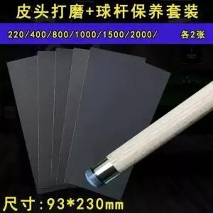프로쉐프 도마 러버라바 커팅보드 대형 블랙 38cm