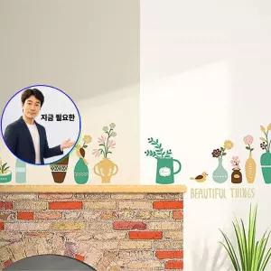 지금 필요한 시트 베이스 디자인스티커 포인트스티커