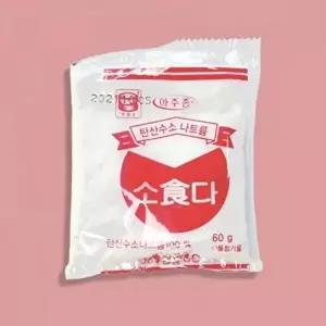 고품질 식용 소다 달고나용 60g 파우더 소나트륨 식품용 베이킹 달고나만들기재료 달고나뽑기재료 WFOJCS4
