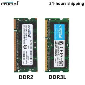 중요한 SODIMM RAM 노트북 메모리 DDR2 DDR3L 667Mhz 800MHz 1333MHz 1600MHz 1866MHz Ram 1.35V 1.8V 2GB