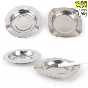 담배고정홈 업소용 클래식 철제 재털이3P 기원 부동산 재떨이 바