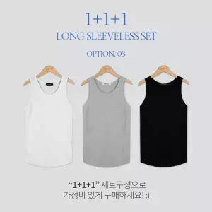 핫핑 [여름가성비템/이너세트] 롱나시-3종세트 이너나시