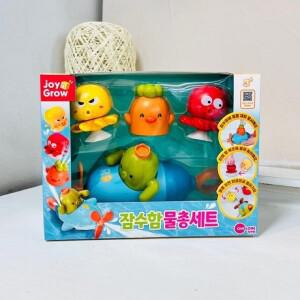 (ABM도매콜) 잠수함 물총세트