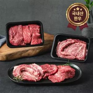 1++ 국내산 한우 등심+채끝세트 400g ~1kg