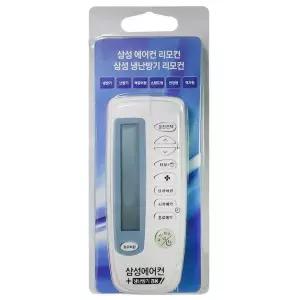 [하프클럽/]삼성 에어컨 만능 리모컨 냉난방기용 사무실 스탠드형