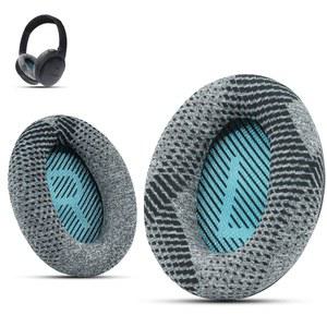 전문가용 보스 헤드폰 교체 이어 패드 BOSE QUIETCOMFORT 35 I / QC35 QC25 QC2 QC15 AE2I AE2W SOUNDTRUE & SOUNDLINK(오버이어) 패브릭 및 메모리 폼 KRON KALPASMOS U2013 GRAY에 장착됨