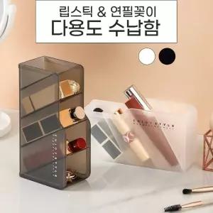 세워서 보관하는 립스틱 브러쉬정리 문구필기구정리 원목화장품정리함 (W98B011)
