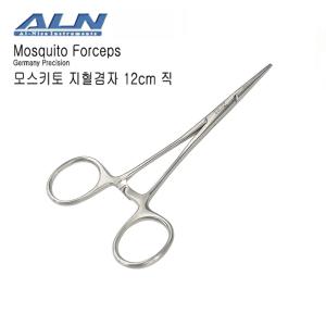ALN 켈리 12cm 모스키토 직 (지혈겸자 /Mosquito Forceps str)