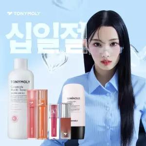 [토니모리] 쇼킹립 외 메이크업 특 가 (모찌토너/그린티 등)