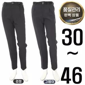 빅사이즈 여름 봄 가을 남자 작업복바지 등산 근무복 아웃도어 남성 등산복 스판 무지 트레이닝복 골프바지