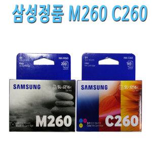 삼성 프린터 복합기 M260 C260 INK-M260 INK-C260 SL-J2160W잉크 SL-J2165W잉크 260검정 260칼라