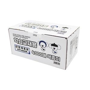 칼라팬시 학습교재용 4000매 단면색종이 20색 대용량