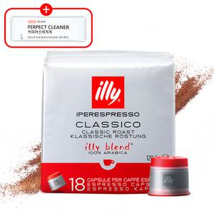 일리커피 illy 캡슐커피 4종 모음전