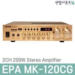 고음질 고출력 200W 매장용앰프  MK-120CG 매장용 카페용 2채널 블루투스 USB 라디오