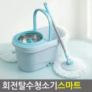 회전물걸레청소기03(스마트) 밀대 통돌이 걸레 스핀청소기 물청소 탈수 회전밀대
