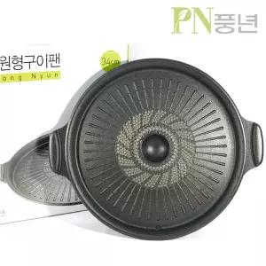 PN풍년 샤르텐 원형구이팬 34cm 고기판 구이판 로스팬 삼겹살불판 고기불판 로스터팬