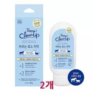 애견애묘용 치킨맛 바르는 효소 치약 80gx2개