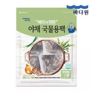 [바다원] 국산 야채 국물용팩 300g(15gx20입) 다시팩