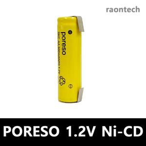 포레소 PORESO SKC-AA 600mAh 1.2V 단자타입 스폿단자 면도기 충전지 니카드 니켈카드뮴