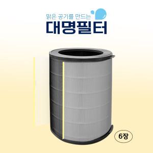대명필터 위닉스 타워프라임 필터세이퍼 APRM833-JWK/CAF-N0S4