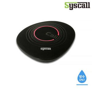 IP67 방수 식당 테이블 호출벨 ST-900