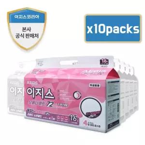 이지스 오버나이트72 야간 땅콩(8)형 소변패드 속기저귀 16매x10팩(160매)