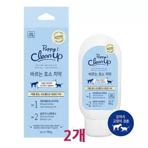 [친절한도그씨]클린업 치킨맛 바르는효소치약 80g x 2개 애견애묘용
